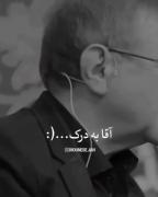 حرف های حقیقت دکتر انوشه 🖤💔✨️🌙