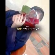در کلاس ما چه میگذرد:... 🤣🤣🤣