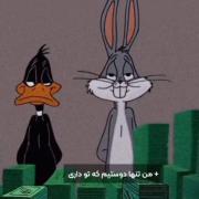 وقت گرفتاری ها مشخص میشه....💯🤚🏽