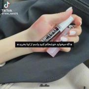 من میخوای خوشحال کنی از اینا بگیر 🪐