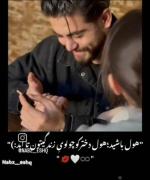 عاشقی بلد نبودی.....قیافه نگیر.