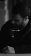 بهش فکر هم میکنم 💔🥺💤🖤🫣....:)