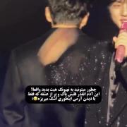 وقتی به همچین آدمی هیت دادن فهمیدم.....