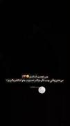 من دوست نداشتم ..‌ فقط🥺😭 ‌
