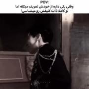 کم از خودت تعریف کن ، من که ذات کثیفت و میشناسم 