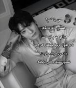 معلومه که دیگه کی باخته .......... 