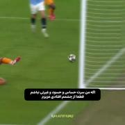 شک نکن ........................... 