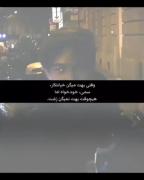 اما هیچوقت نگفتن زشت .......... 