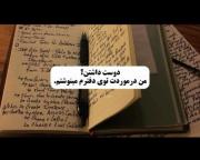 حالا‌هی‌بگو‌دوست‌نداشتم🥱💔‌‌‌‌‌