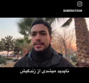 حرفاشو‌دوست‌داشتم`‌ ‌ ‌ ‌‌‌‌‌ ‌