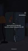 میخام یه مدت اصلا نباشم 🖤🫣🥺💔