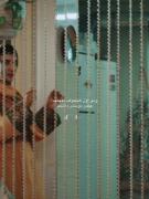 عشق یکطرفه تا ابد یکطرفه میماند