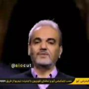 اوس جوادد چقدر خوبه............