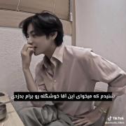  . . درست شنیدم دیگهههه