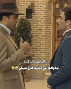 بهم ثابت کنید ..😂😂😂‌‌‌‌‌‌‌‌‌‌‌