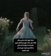 استوری موزیک ویدیو دخترانه غمگین 