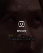 منم دارم فکر میکنم چجوری باید قطش کنم...🥴🗿🚬