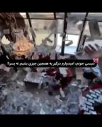 ...........اوکیی؟.................