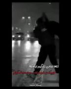 هیچکس نمیدونه در چه حد غمگینم 💔