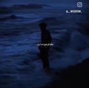 بعدا وجود ندارع 🚶‍♂️.........