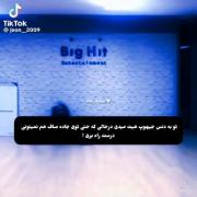 چرا احساس کردم خیلی قدش بلنده۰_۰