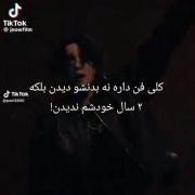 فرق نر با مرد خیلی حیوون جان.. 