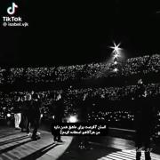 قبول دارین کراش عوض میشه اما عشق نه؟ 