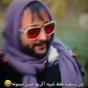 اهوم 😂 اهوم😂`°°°°°°°°°°°°°
