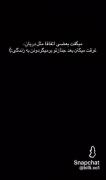 ميگف بعضي اتفاقا مثل دريان!:)😄🫳🏻