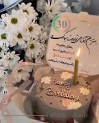 به به تولدتون مبارک تو چه روزه قشنگیه تولدتون 🤩🥰🫠🎉🎊🎂🥳🥳🥳🥳🥳