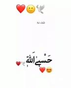 وَآتَاكُم‌مِّن‌كُلِّ‌مَاسَأَلْتُمُوهُ ۚ وروزی‌می‌آیدکه‌ازشدّتِ‌خوشح