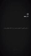宲會 مـن دلـتـنـگِ شـب‌هـایـی هـسـتـم کـه زود هـنـگـام بـی آنـکـه بـه