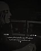 ط پرو پرواز منی............🥀🖤