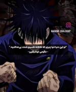 تو این دنیا تنها چیزی که عادلانه تقسیم شده ...