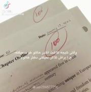 تو میتونی دخترررررررررررررررر♥️♥️