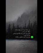 ‌     هرچی خدا برامون بخواد قشنگــه!️ 