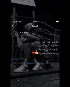 استوری موزیک ویدیو عاشقانه .