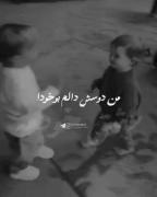 بی مخاطب:))))))))))))))))((((((