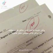 بجنگ دختر خانم................