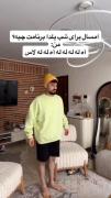 .....الحق که درسته😂🤦‍♀️.....