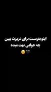 دلت واسه چی ام تنگ میشه....؟؟؟