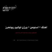 توکیو ریونجر عشقه انیمه بازا حتما ببینن