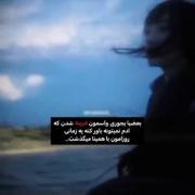  ‌‌حرف‌‌ اول‌‌ اسمشو‌‌ ‌‌بنویسید