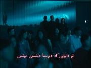 بغضی از دوستا به دشمن تبدیل میشن...):