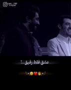 بفرس برا اون رفیقی که میدونی...