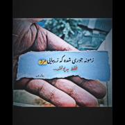 زمونه طوری شده که... زیبایی مرد فقط به پولشه...