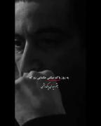 یه روزی میرسه که پاک میکنی عکساشو...