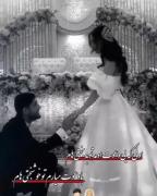 اونی که تو سختی ها همراهم بود....