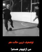 به ما نمیخوری.....به مولا..!..