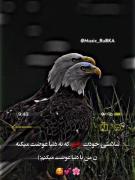 رفیق .........................